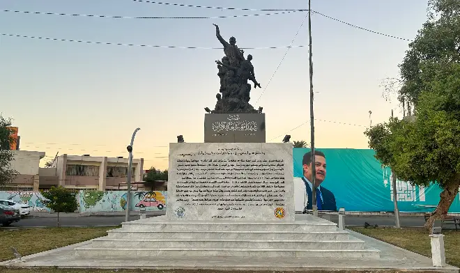 سانحۂ کرادہ کے شہداء کی یادگار