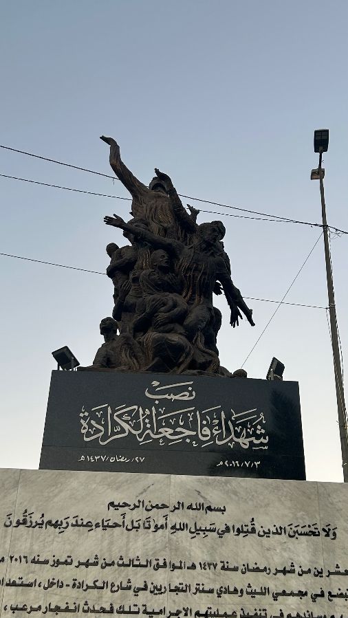 Martyrs of the Karada Tragedy Monument 2