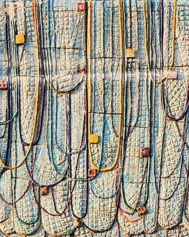 Daaboul Al Balam Mural 3