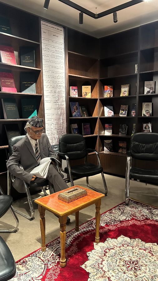 Muhammad Mahdi Al Jawahiri House 4
