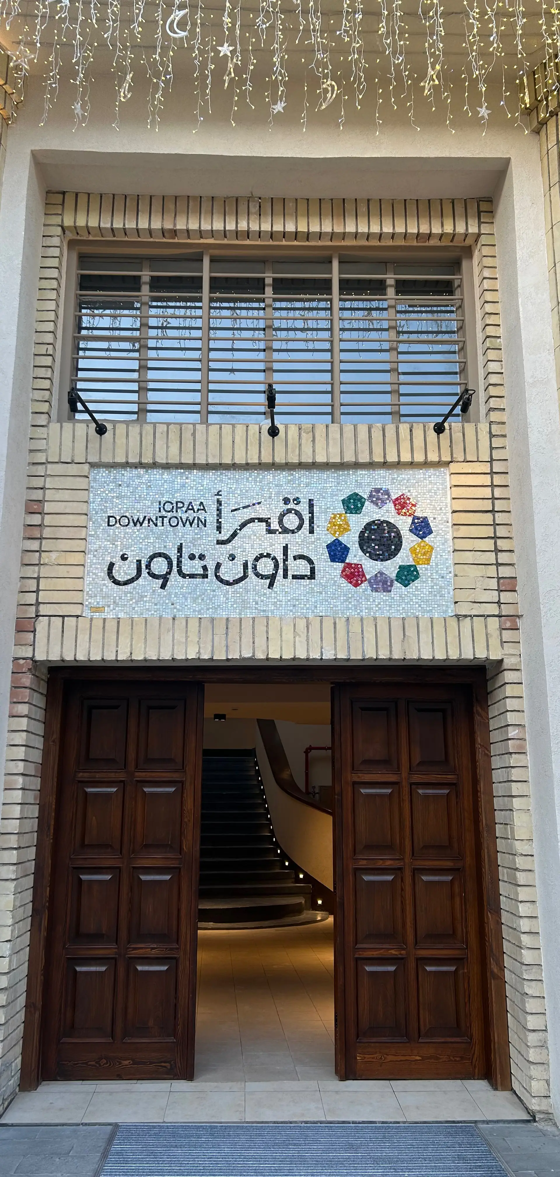 Iqraa Downtown