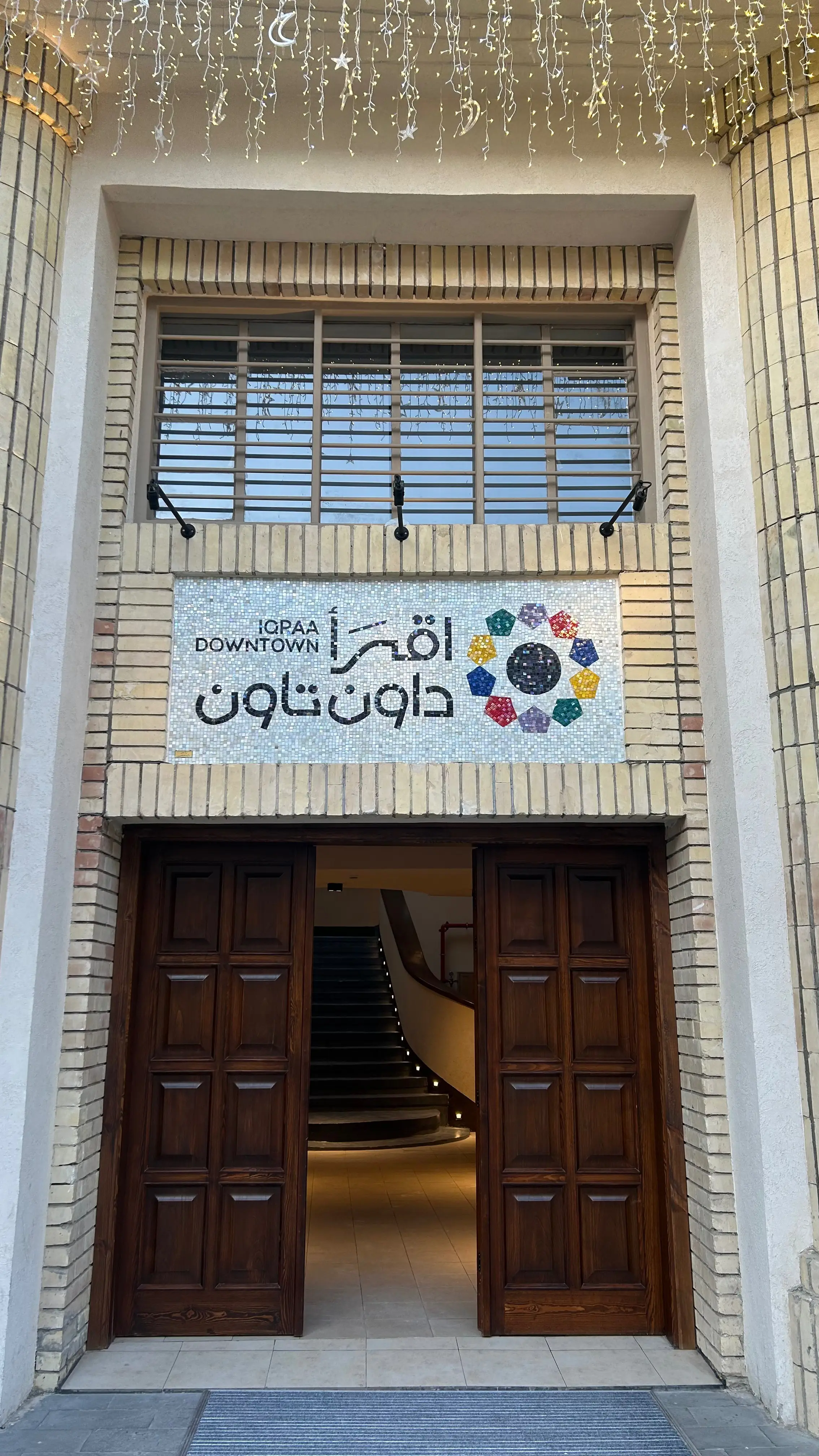 Iqraa Downtown