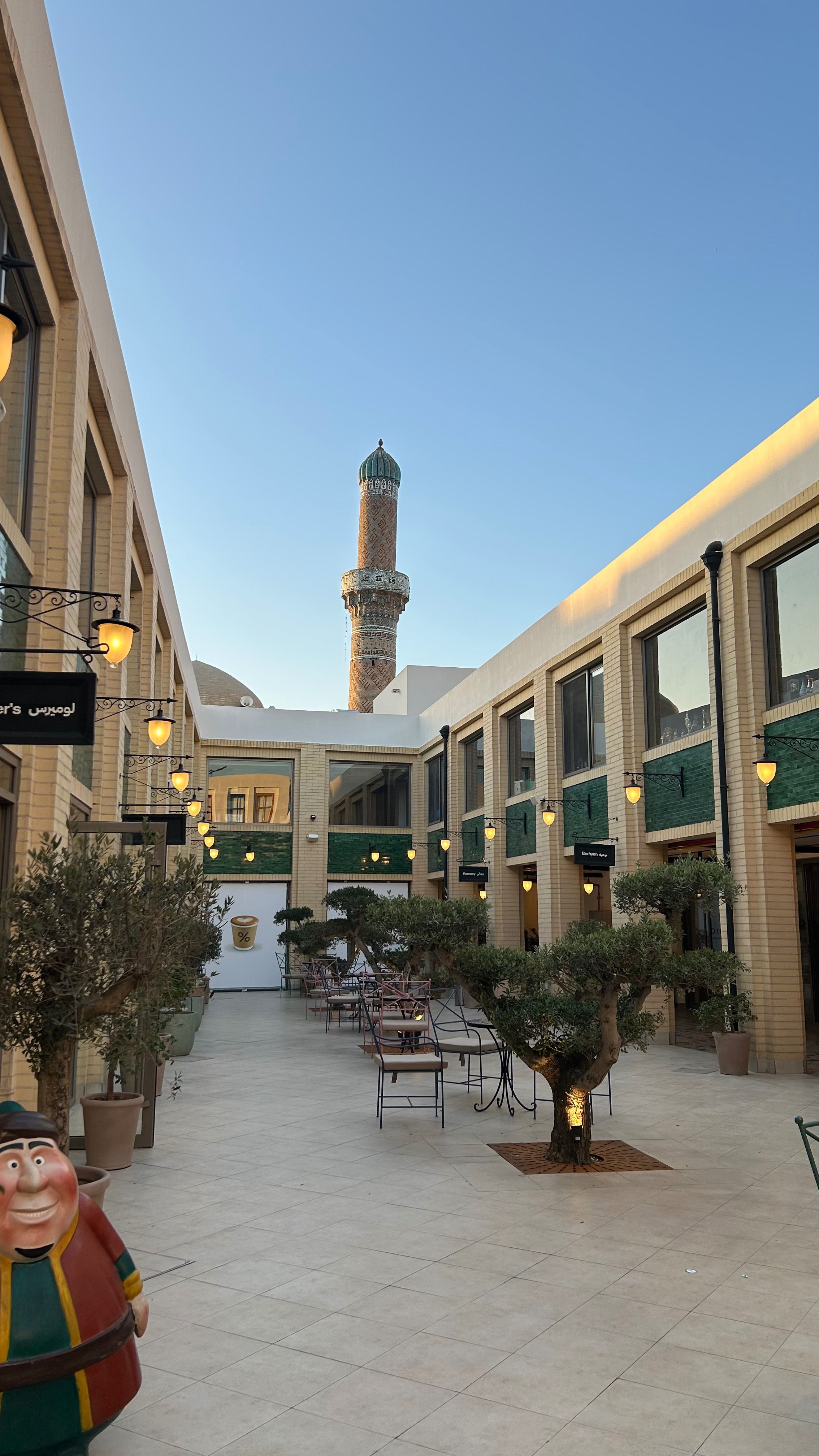 Iqraa Downtown 2