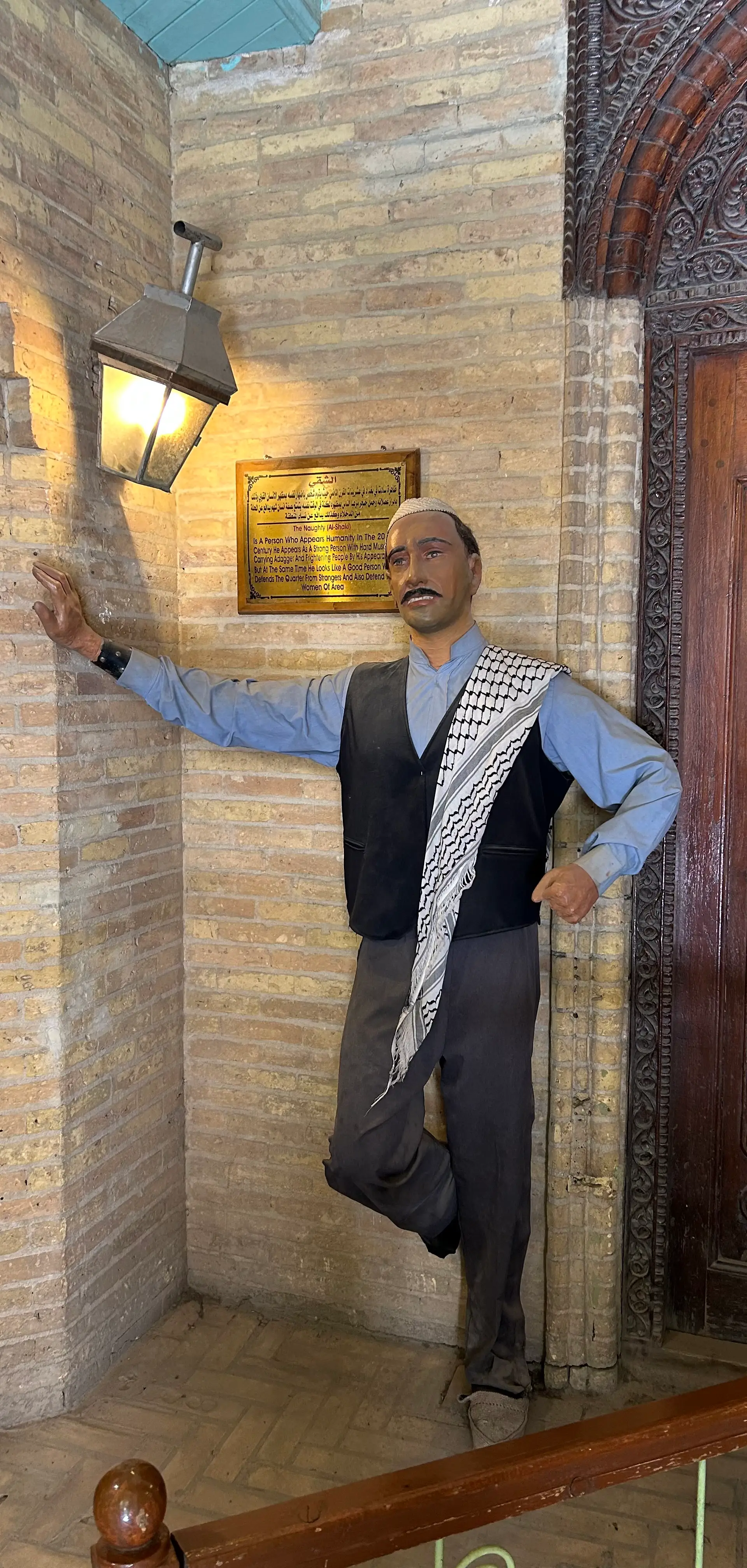 الشقی (محلے کا دبنگ)