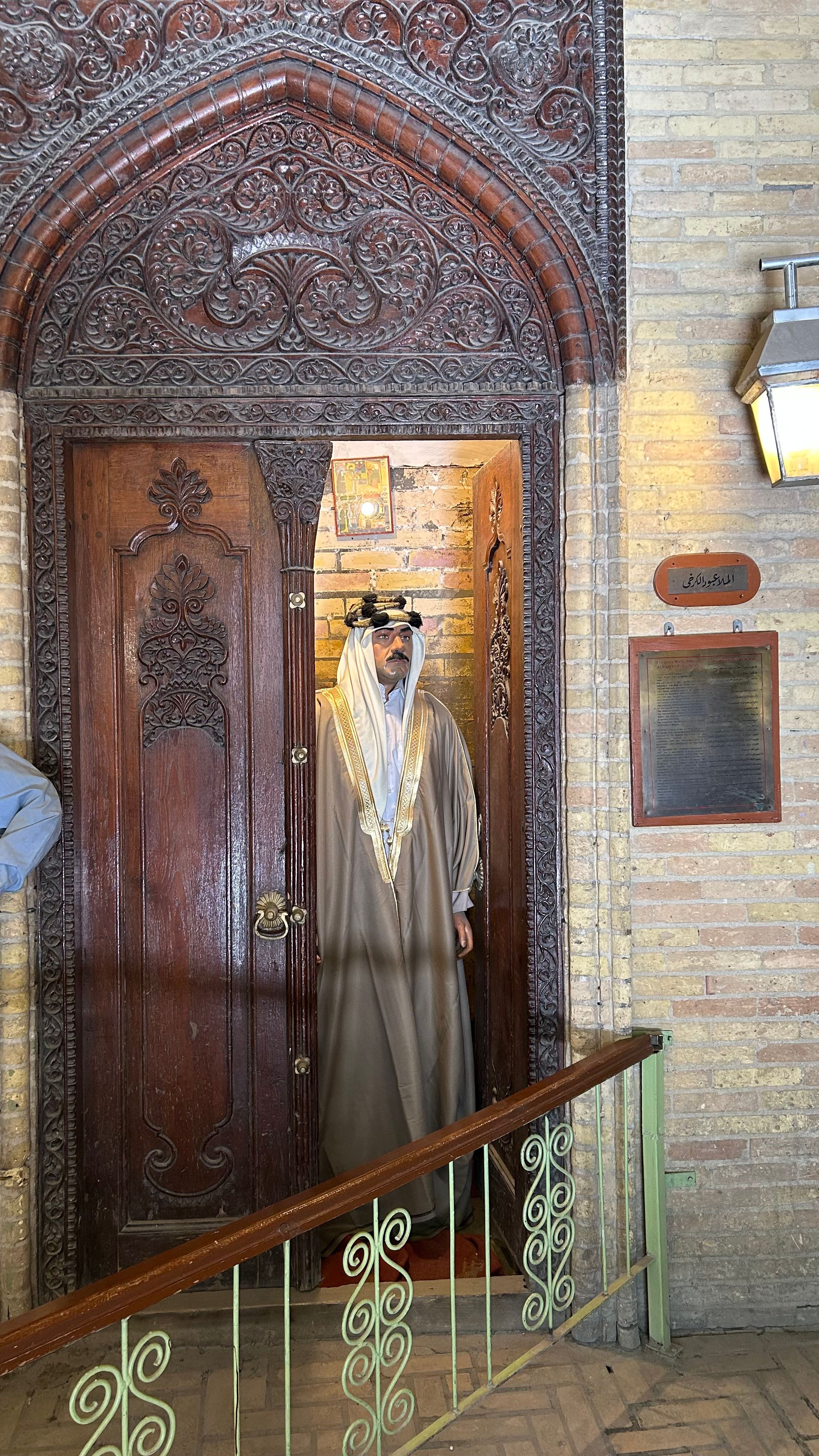Mullah Aboud Al Karkhi