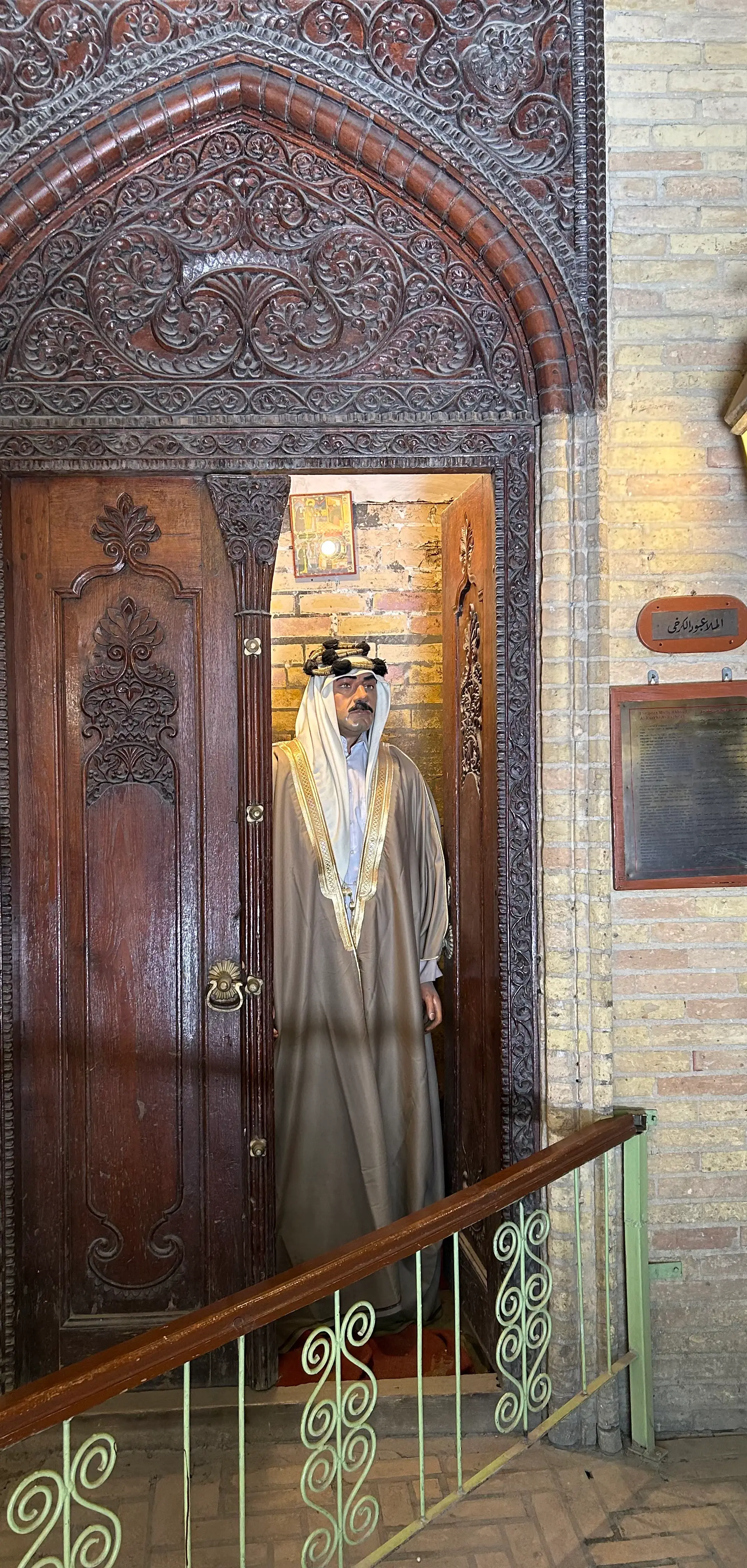 ملا عبود الکرخی