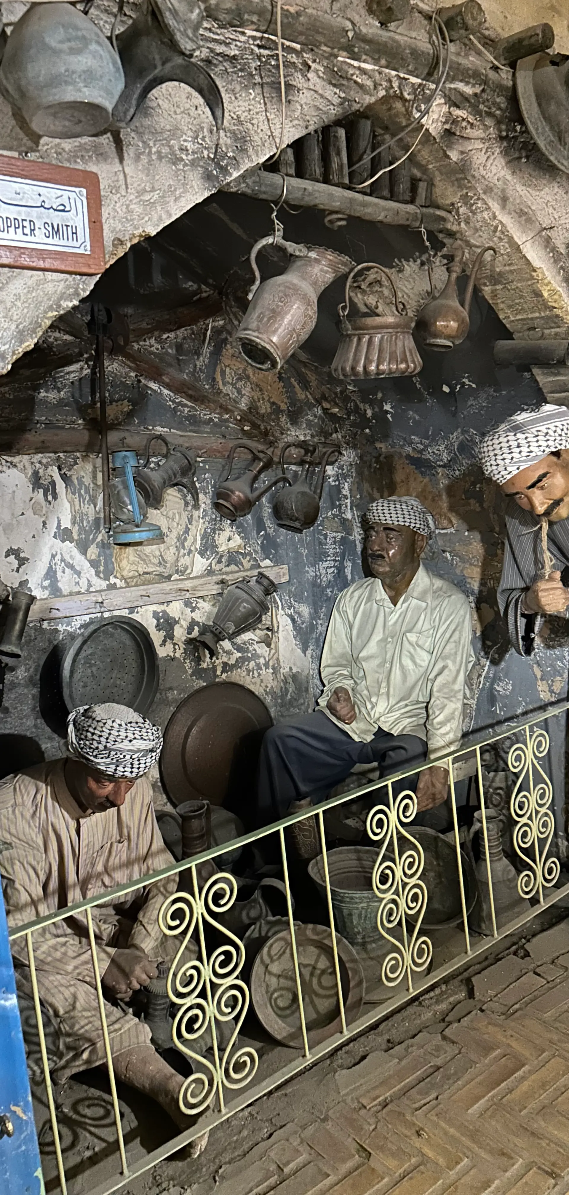 صفار (تانبے کا کاریگر)