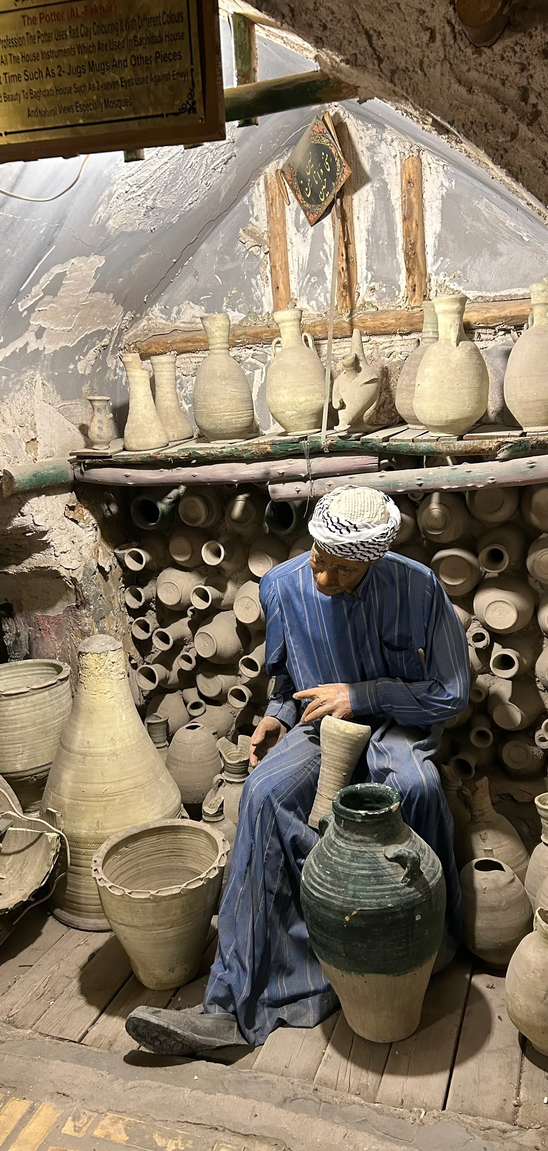 کمہار