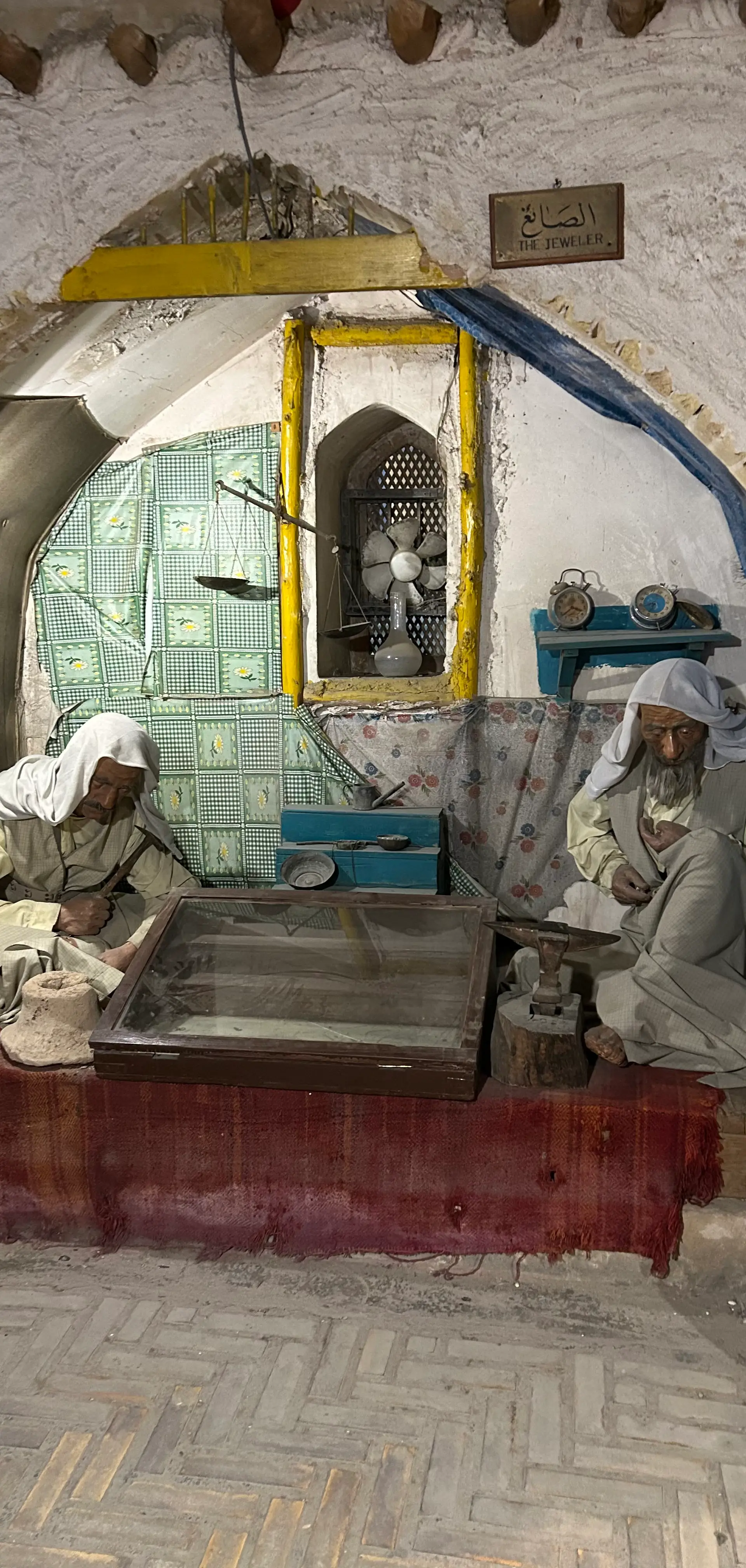 جوہری