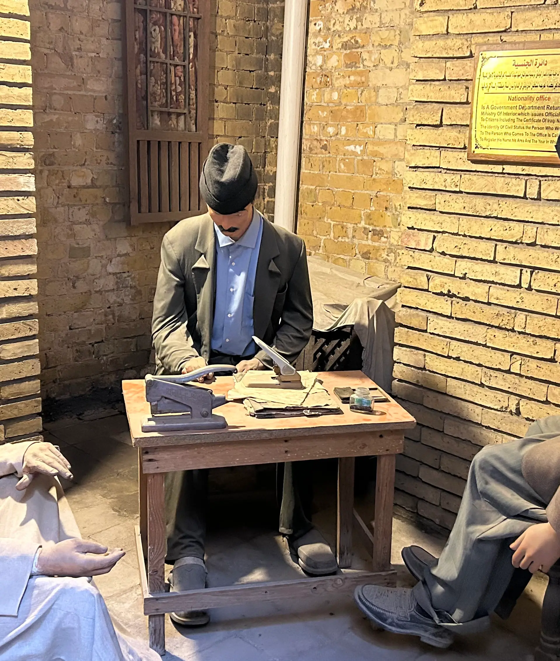 محکمۂ جنسیت