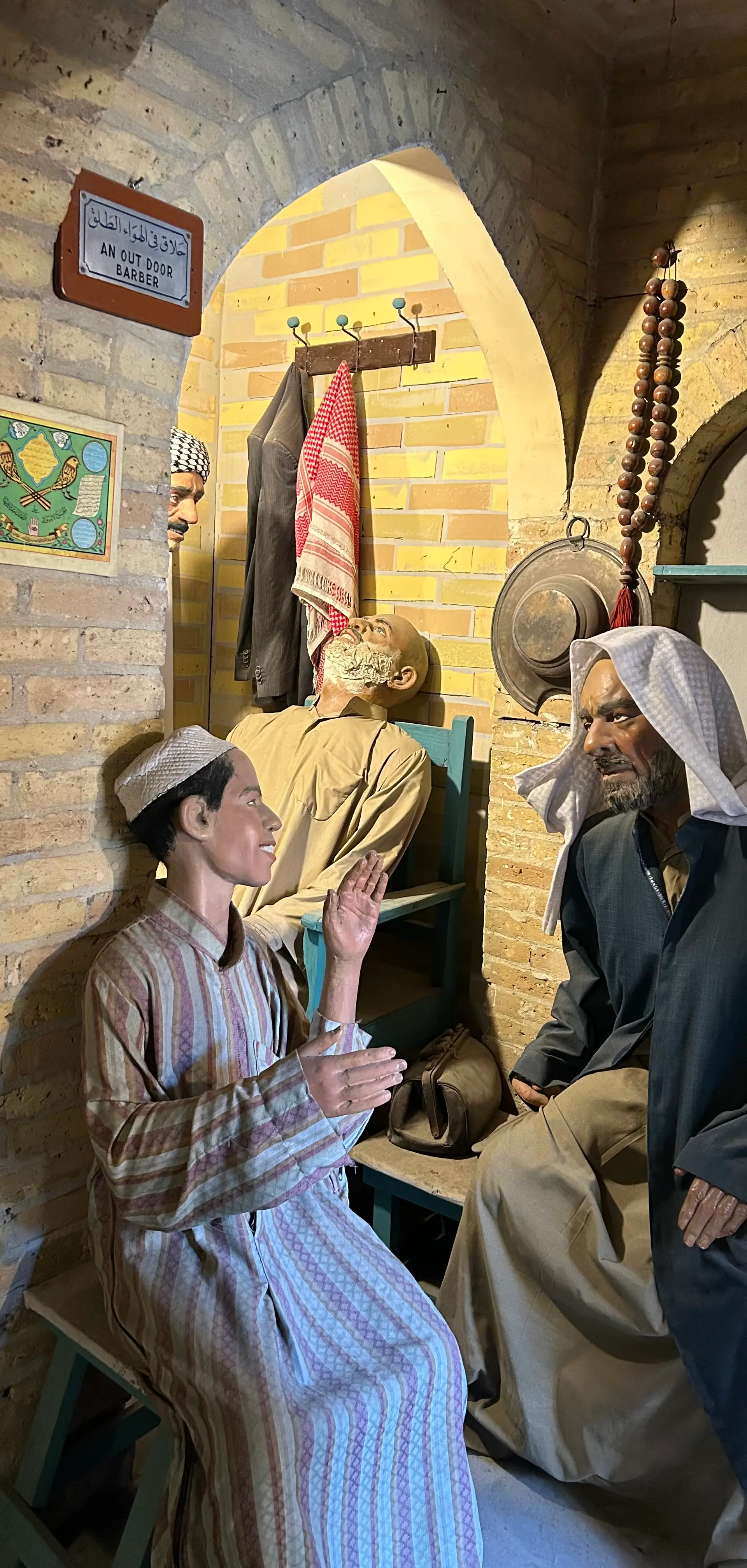 بیرونی حجام