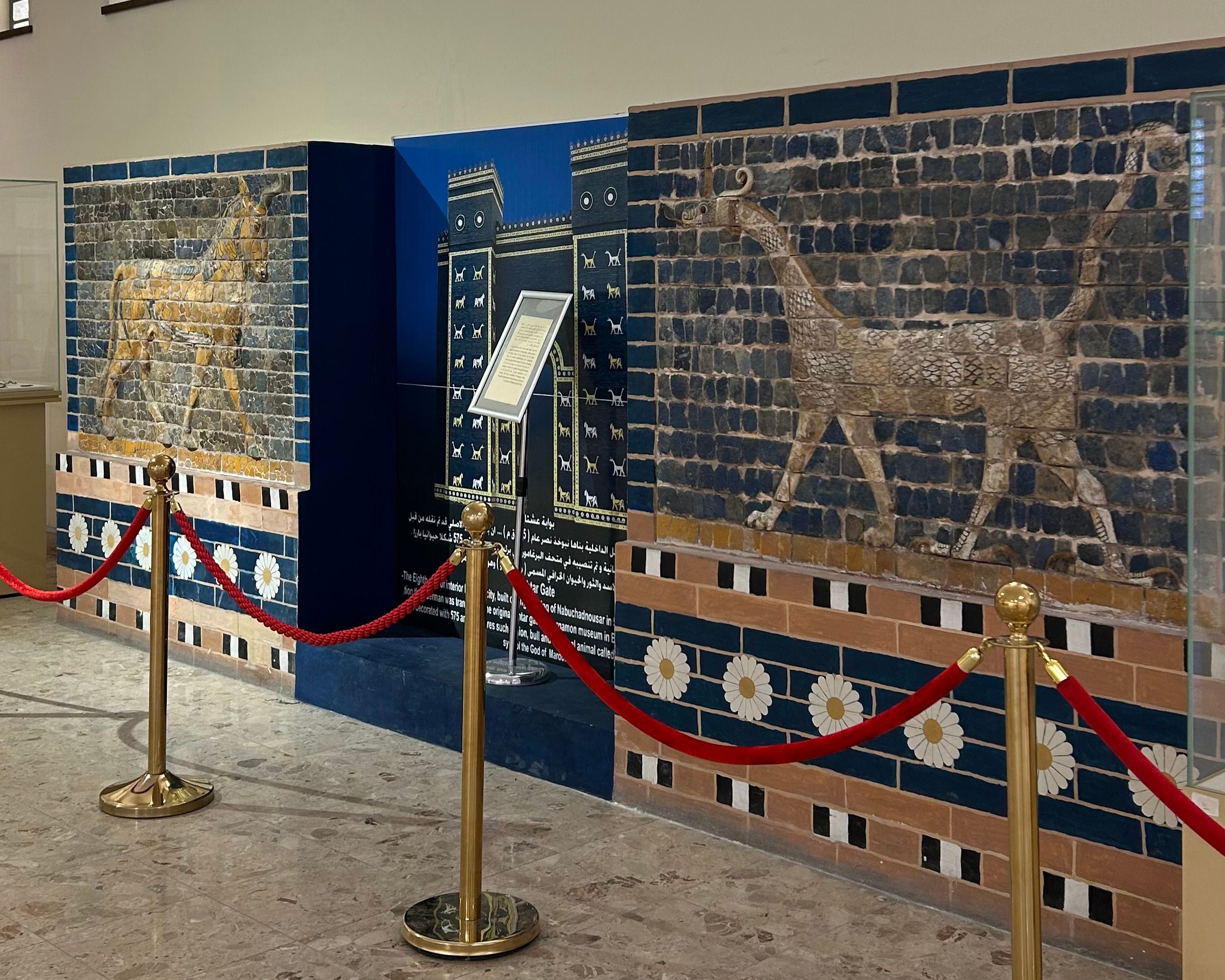 12 Neo-Babylonian Hall (Chaldean Period)