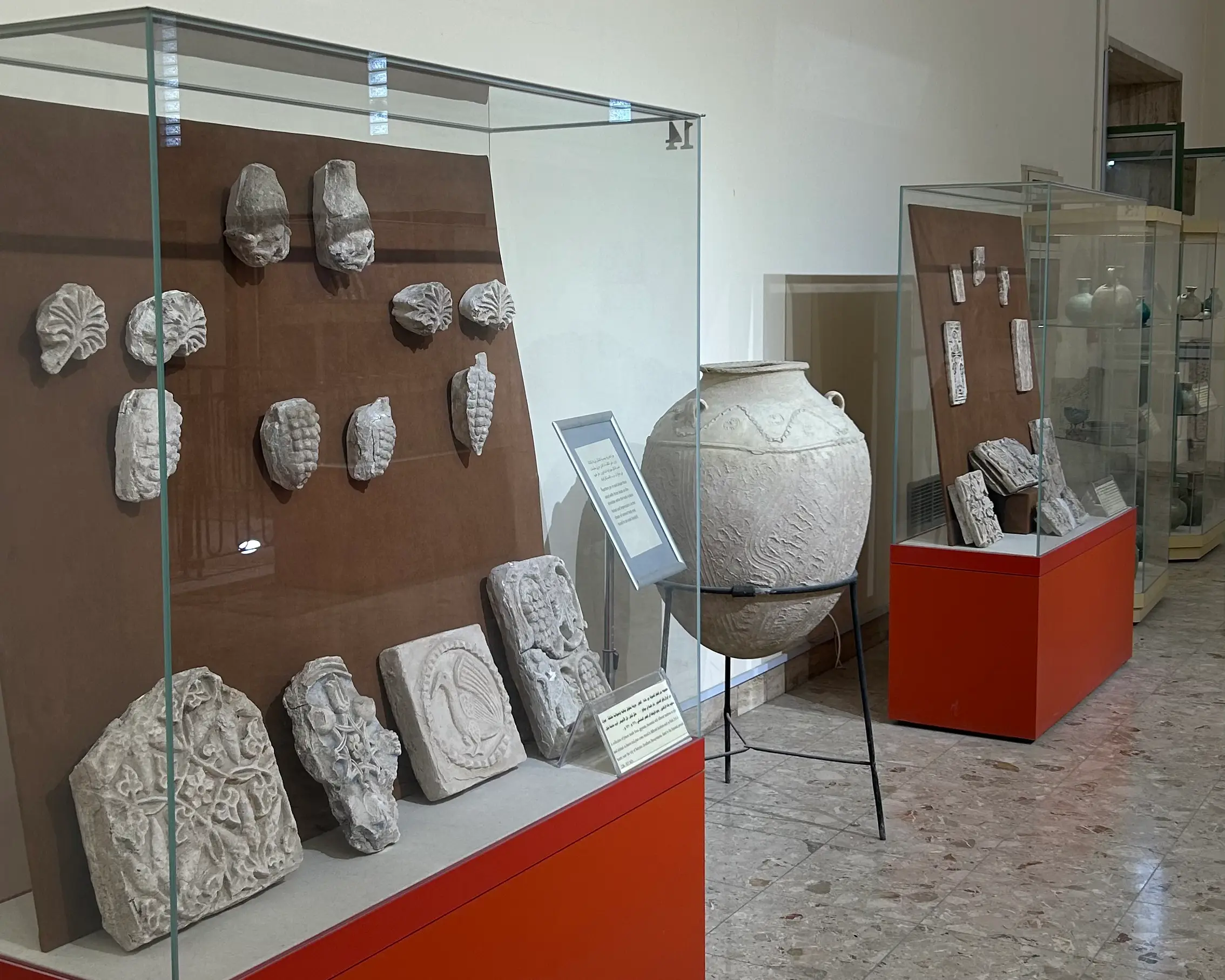 Halls 16 & 17 — Pre-Islamic Galleries
